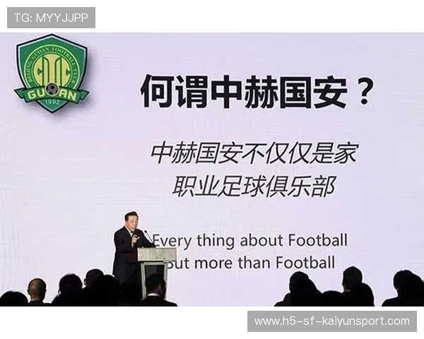 职业俱乐部商业收入占比进一步提升,职业俱乐部如何经营