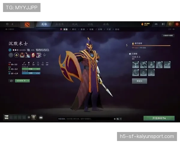 Dota2 7.41版本预测：下个版本肯定会削弱这件“折光披风”，因为它让辅助太难生存了。📉